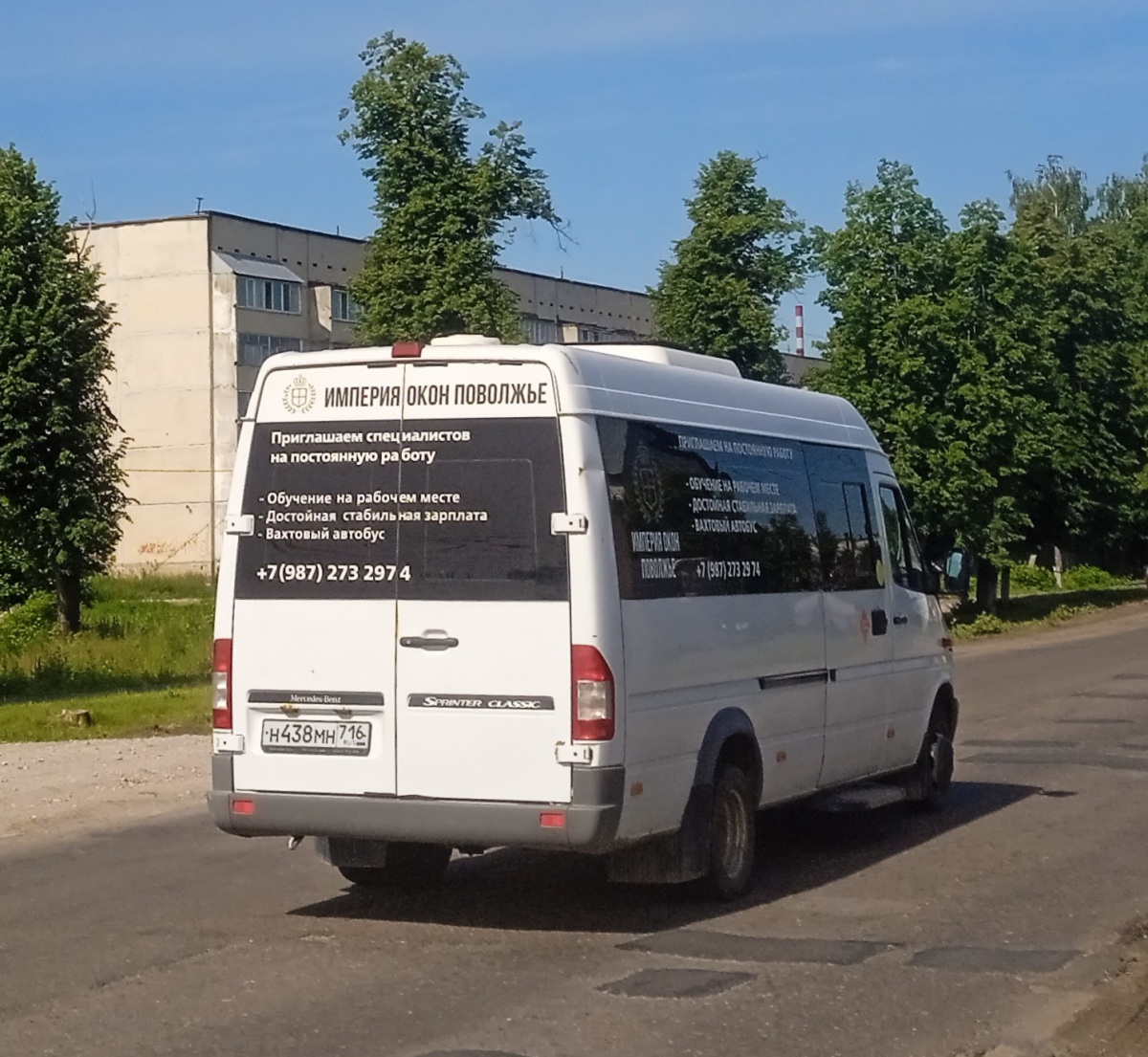 Луидор-223213 (Mercedes-Benz Sprinter) н438мн - Волжск - Фото №254111 -  Твой Транспорт