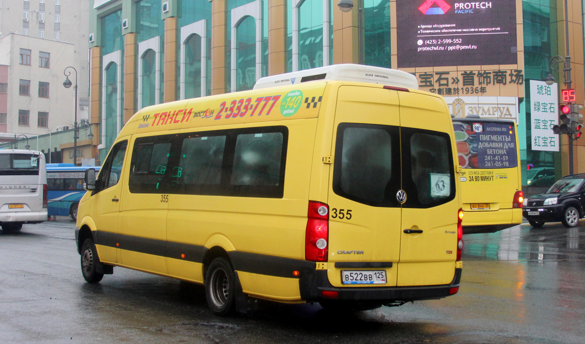 Луидор-2237 (Volkswagen Crafter) в522вв - Владивосток - Фото №255229 - Твой  Транспорт