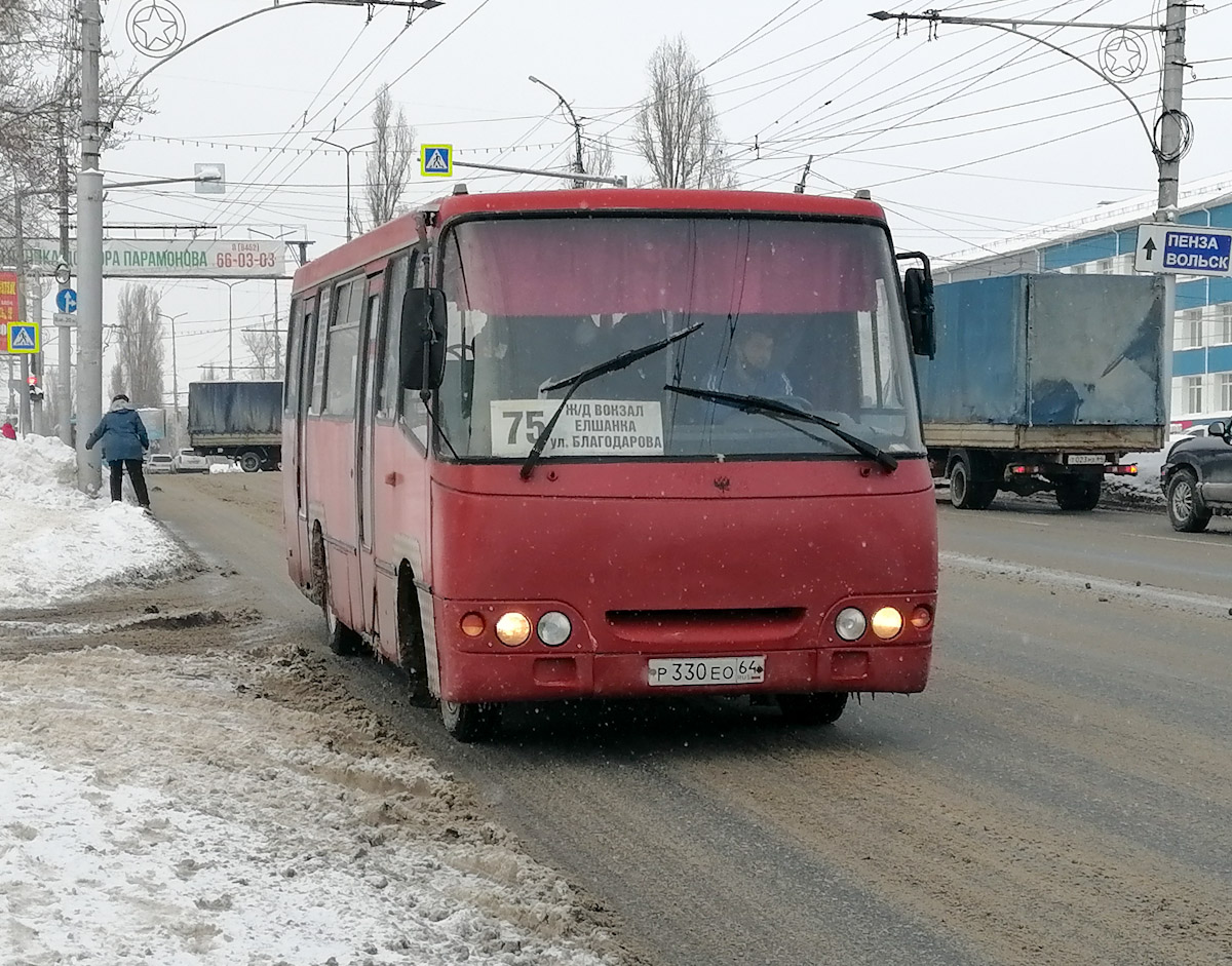 Автобус Саратов Вольск Купить Билет Онлайн