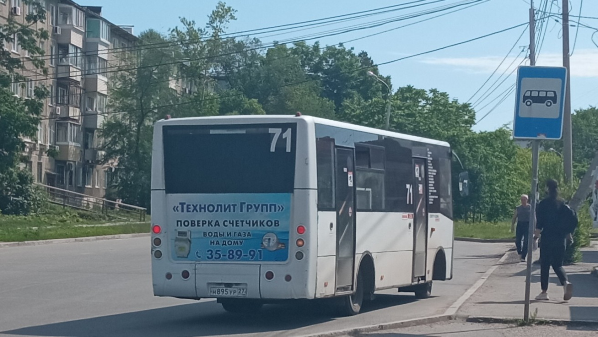 Hyundai County Kuzbass HDU2 н895ур - Хабаровск - Фото №256647 - Твой  Транспорт