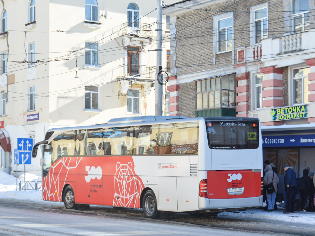 Mercedes-Benz Tourismo м563вн - Березники - Фото №257047 - Твой Транспорт