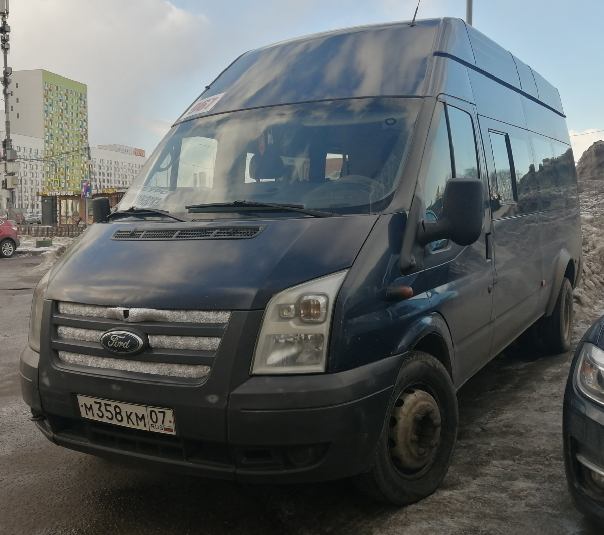 Имя-М-3006 (Ford Transit) х902ку - Курган - Фото №92264 - Твой Транспорт