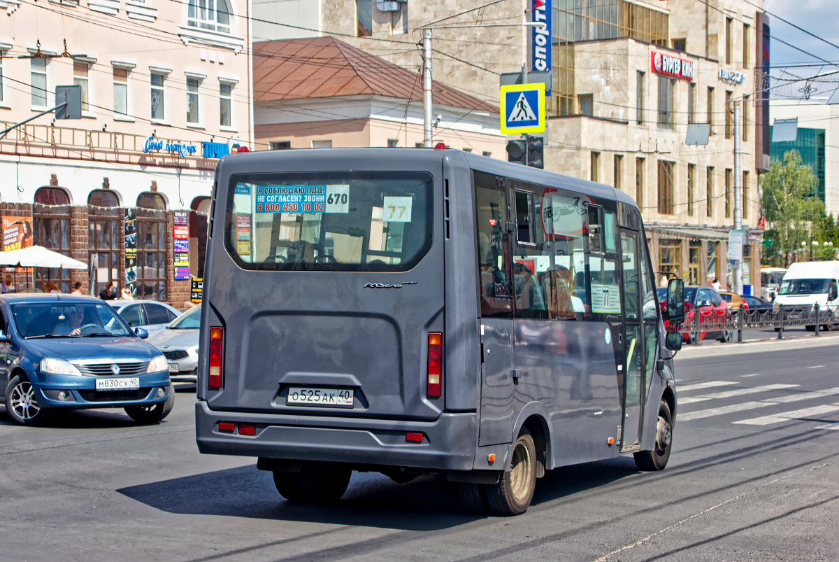 ГАЗ-A63R42 ГАЗель Next о525ак - Калуга - Фото №257575 - Твой Транспорт