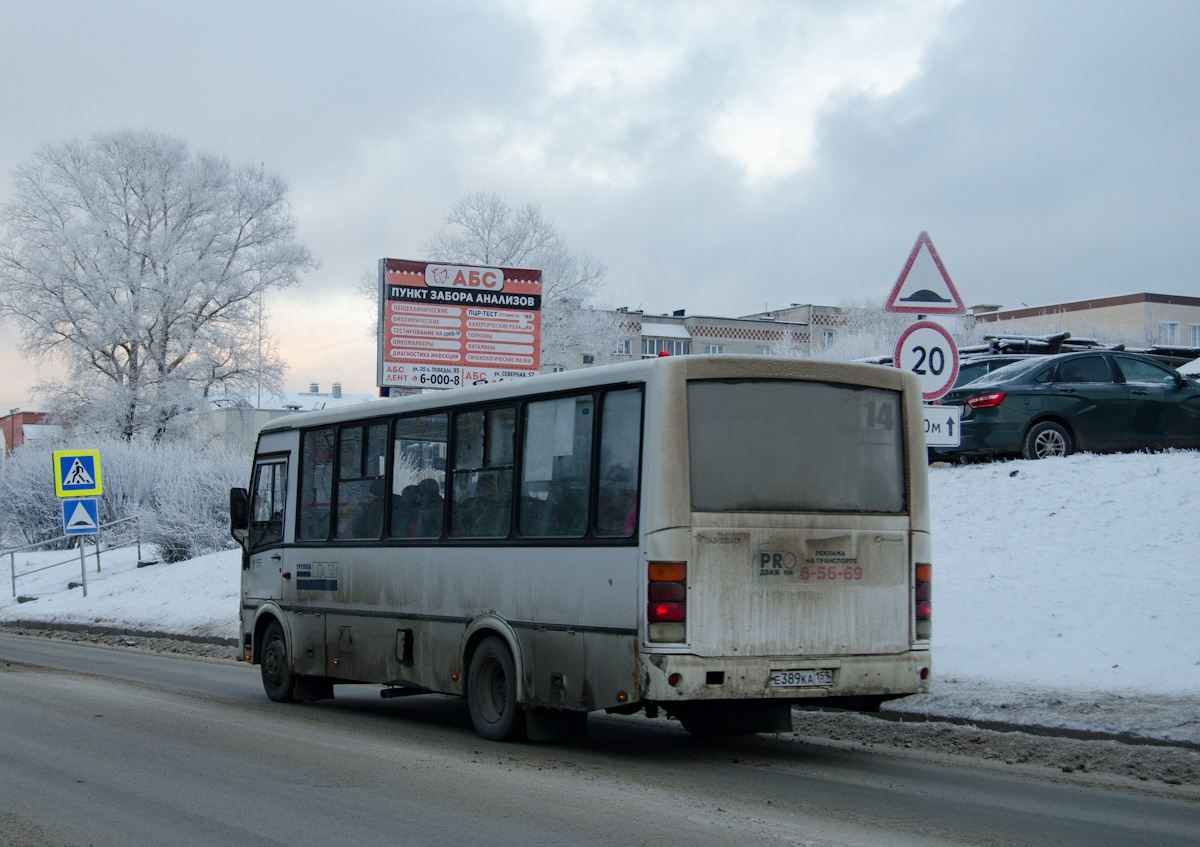 ПАЗ-320412-05 е389ка - Соликамск - Фото №258819 - Твой Транспорт