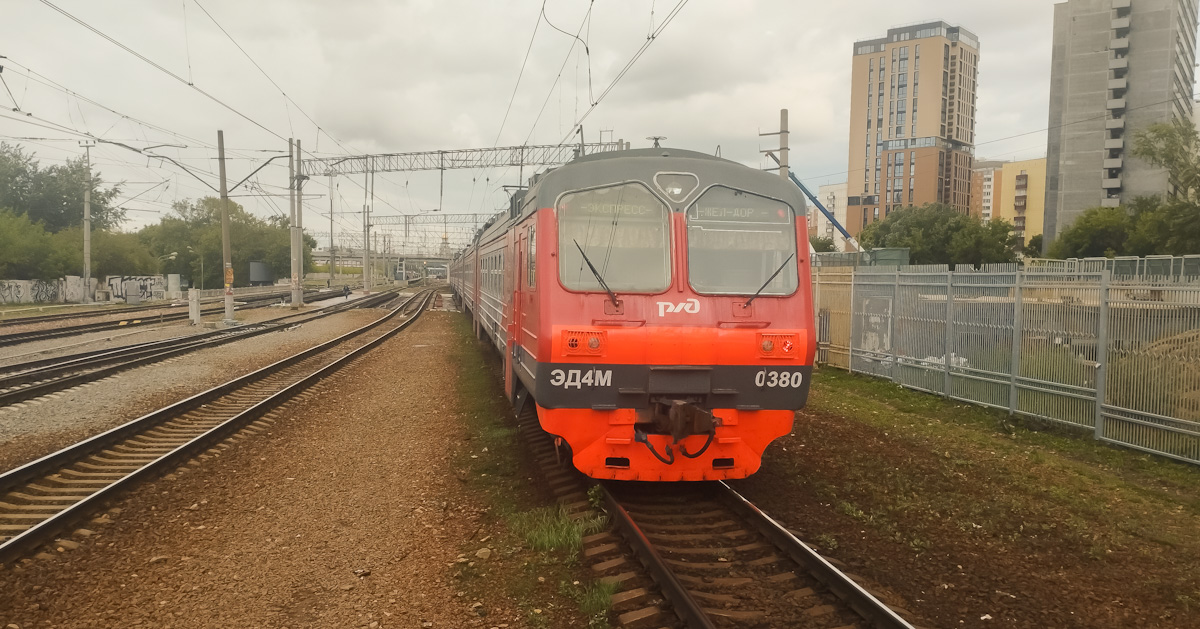 Москва. ЭД4М-0380