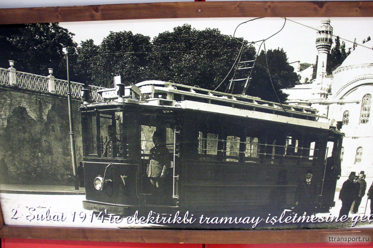 Троллейбус и трамвай в таганроге фото