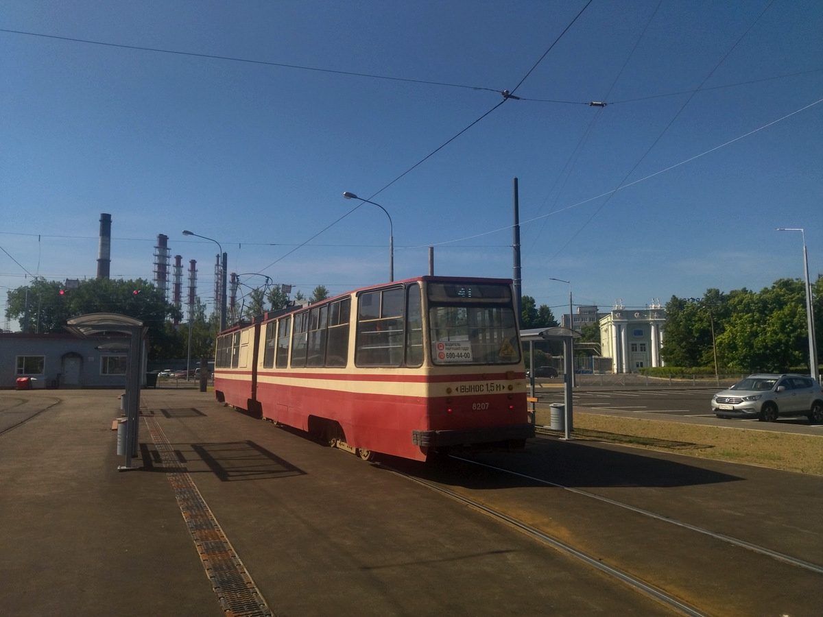 Санкт-Петербург. ЛВС-86К №8207