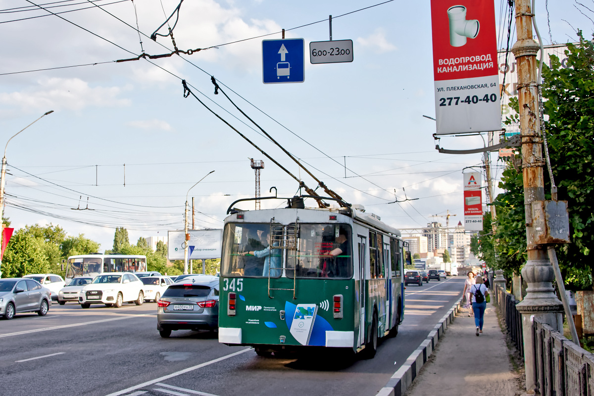 Воронеж 2005 год фото