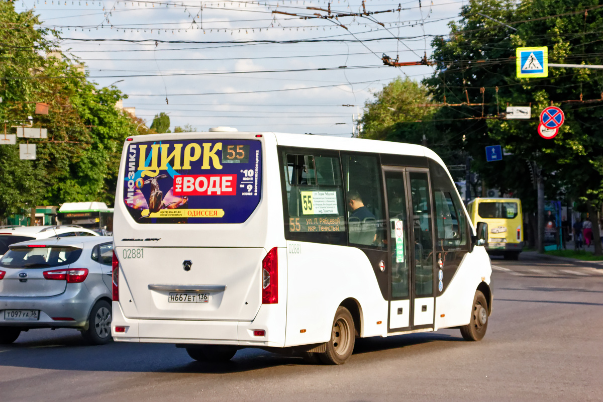 ГАЗ-A68R52 ГАЗель City н667ет - Воронеж - Фото №259953 - Твой Транспорт