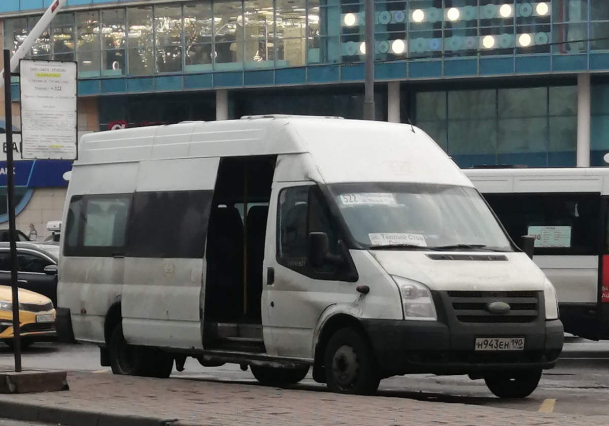 Москва. Имя-М-3006 (Ford Transit) н943ен