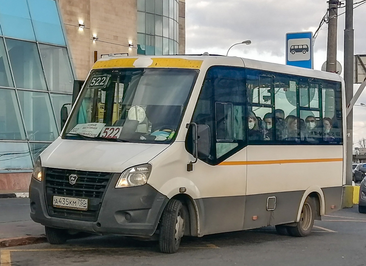 ГАЗ-A64R42 ГАЗель Next № в287мн 07 - Нальчик, автобус - Твой Транспорт