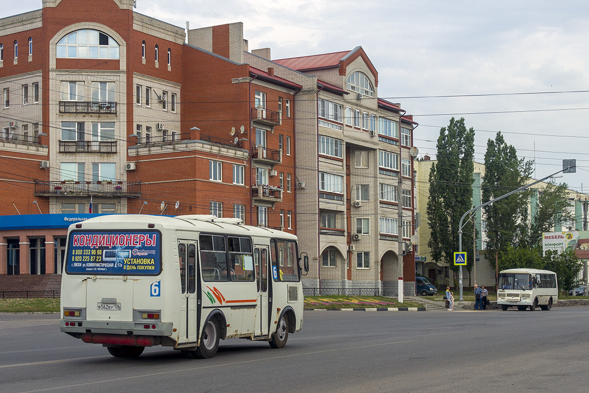 Москва лиски автобус