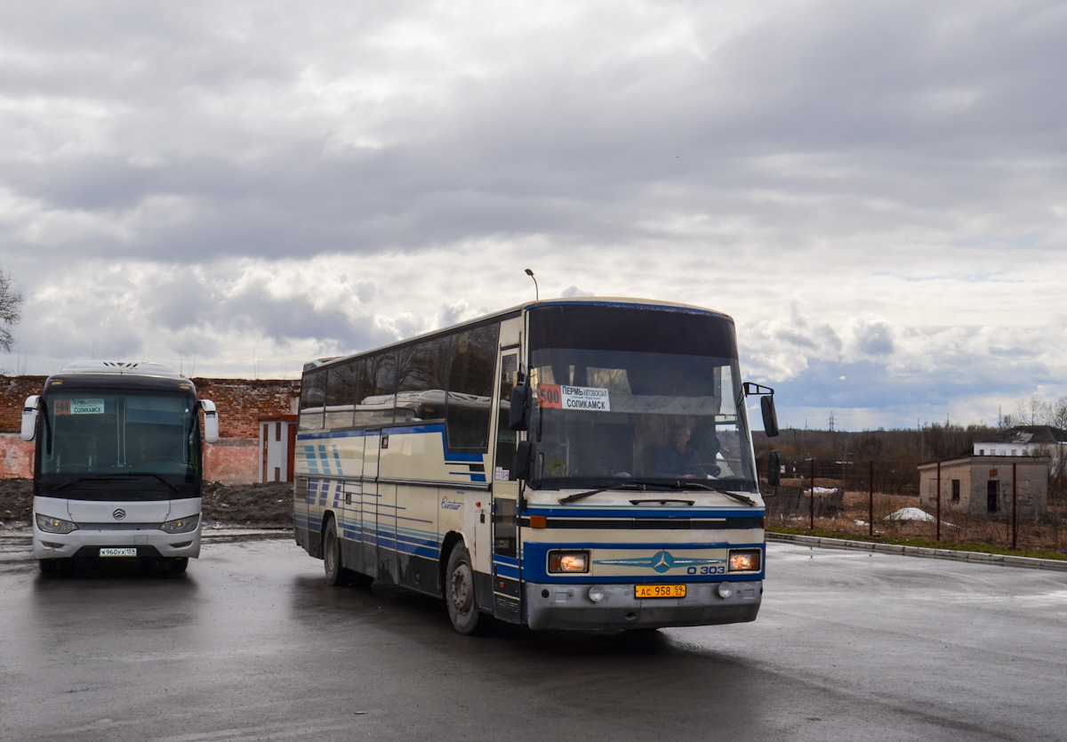 Пермь соликамск автобус