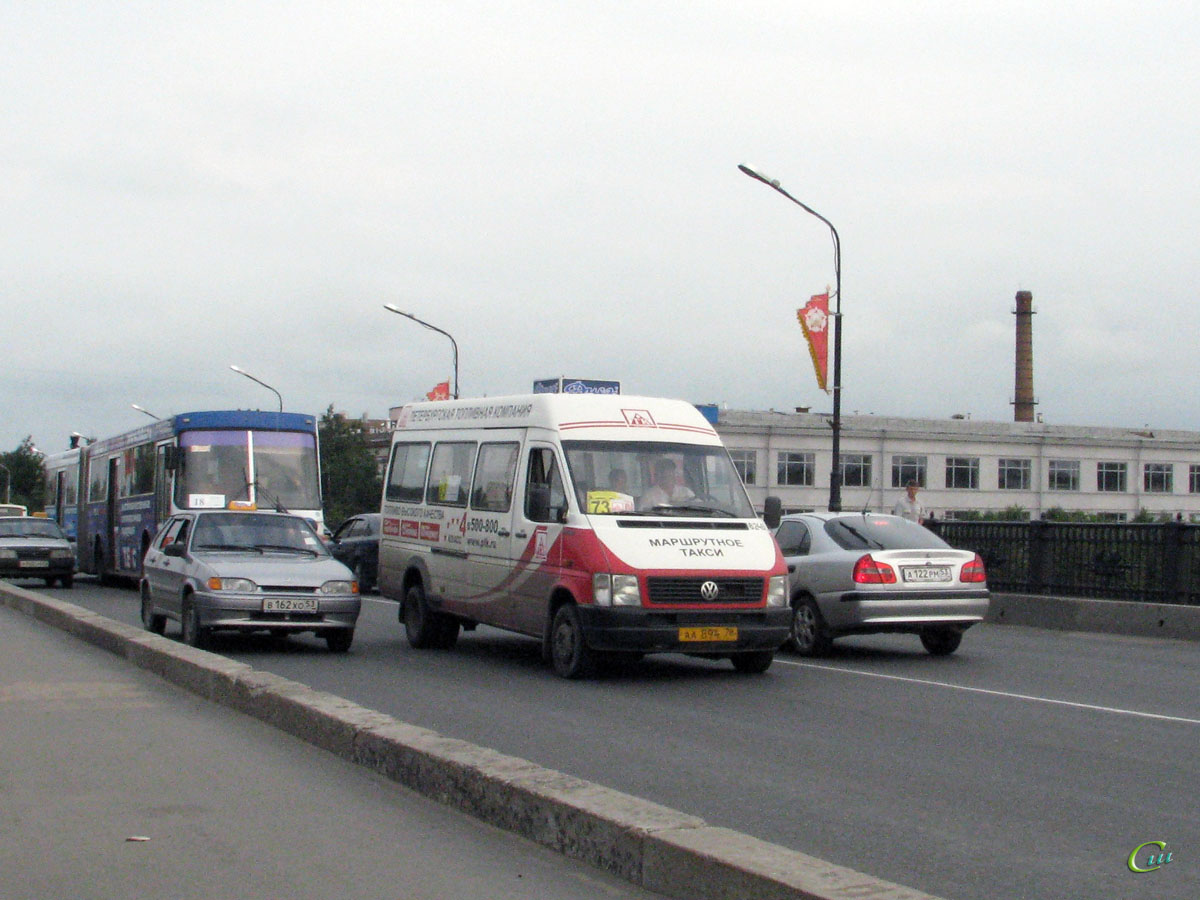 Великий Новгород. Volkswagen LT46 аа894