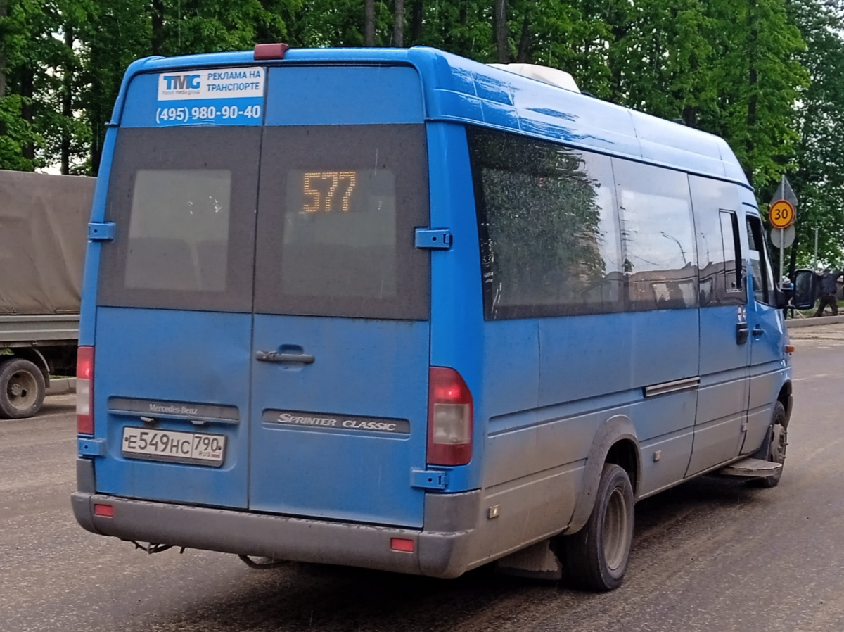 Москва. Луидор-223206 (Mercedes-Benz Sprinter) е549нс