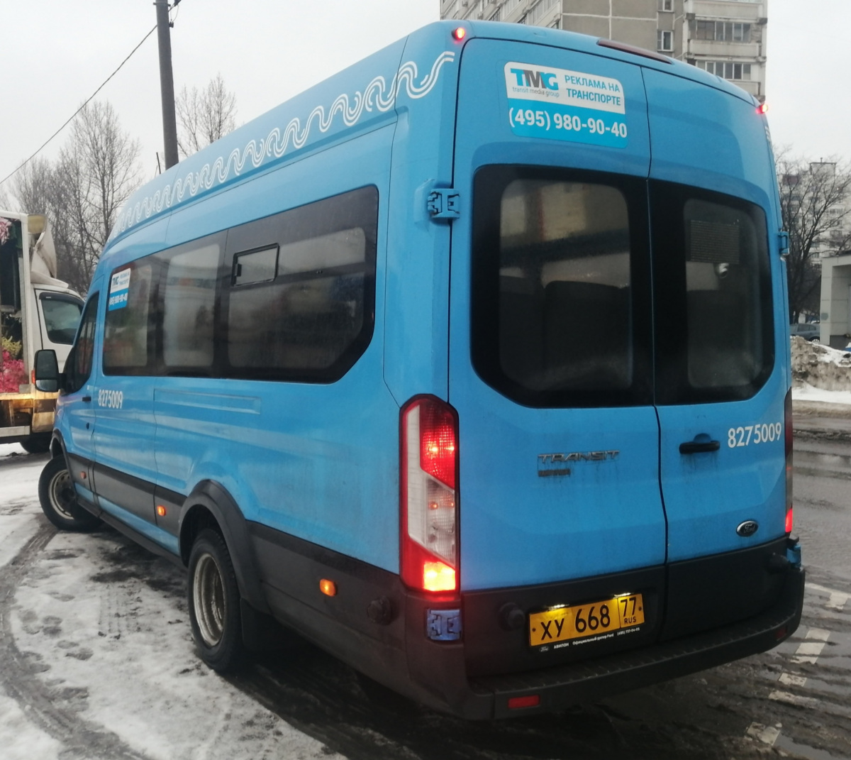 Москва. Ford Transit FBD ху668