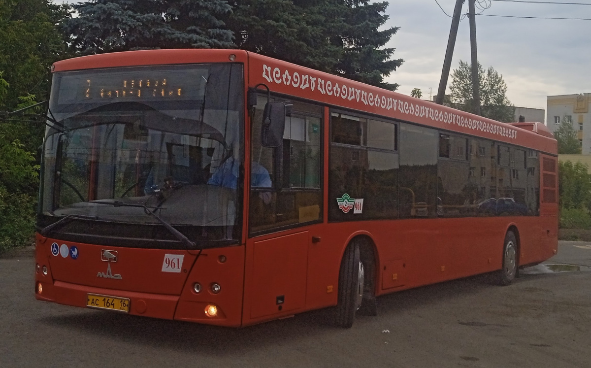 Казань. МАЗ-203.069 ас164