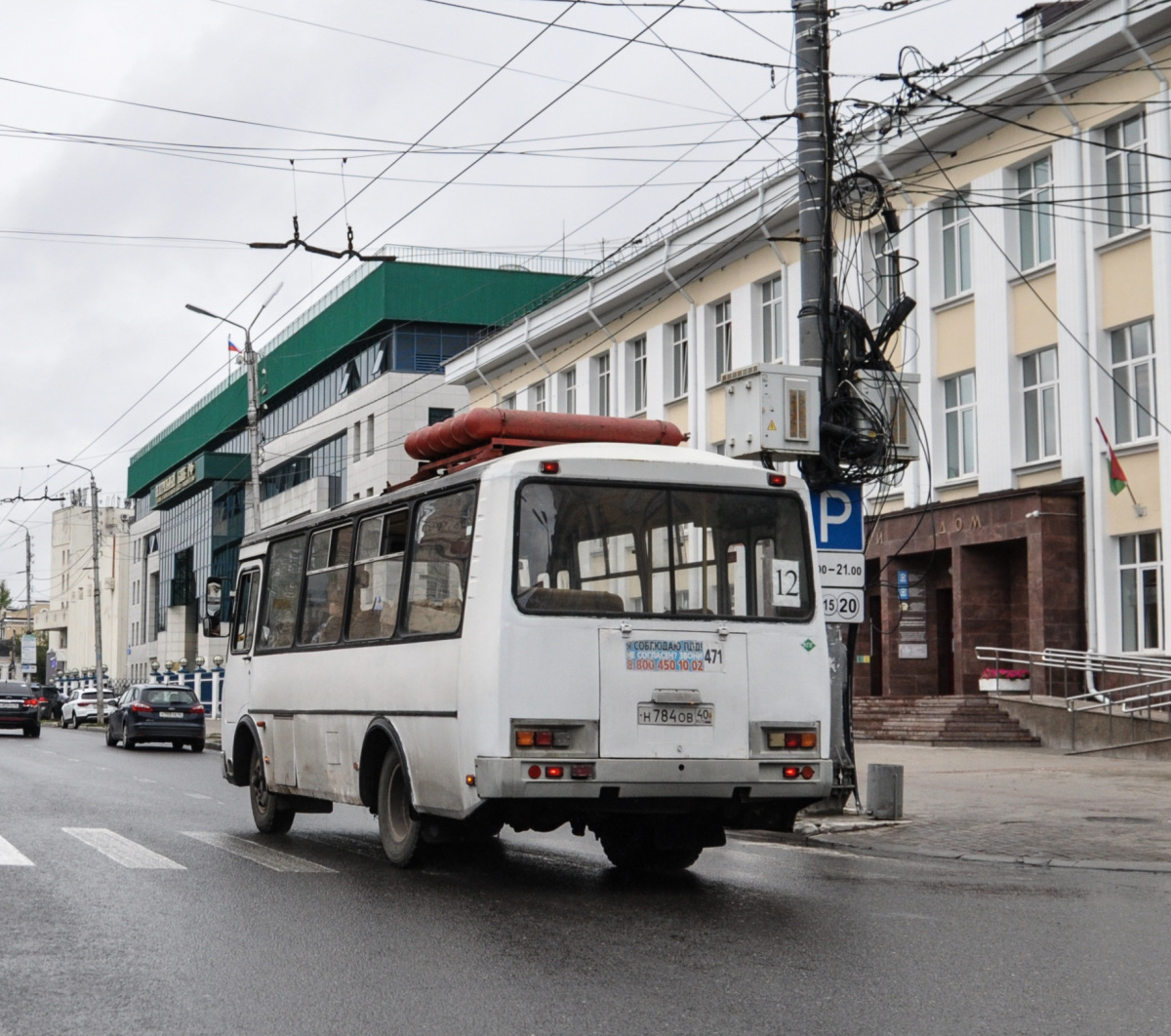 ПАЗ-32054 н784ов - Калуга - Фото №261731 - Твой Транспорт