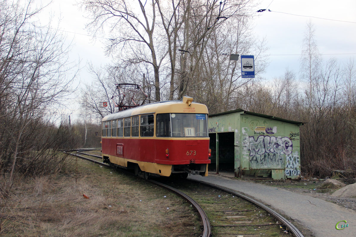Екатеринбург. Tatra T3SU №673