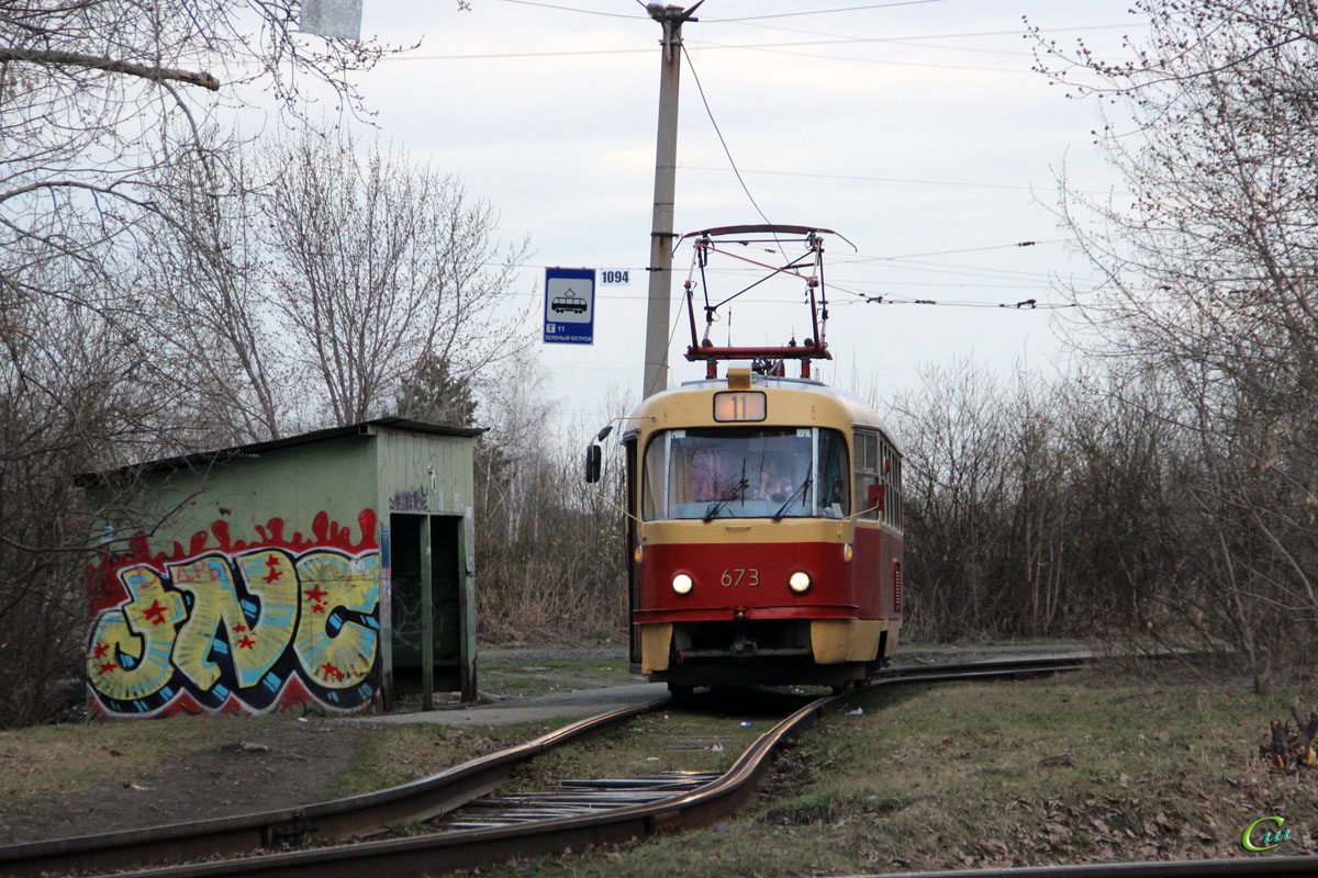 Tatra T3SU № 673 - Екатеринбург, трамвай - Твой Транспорт