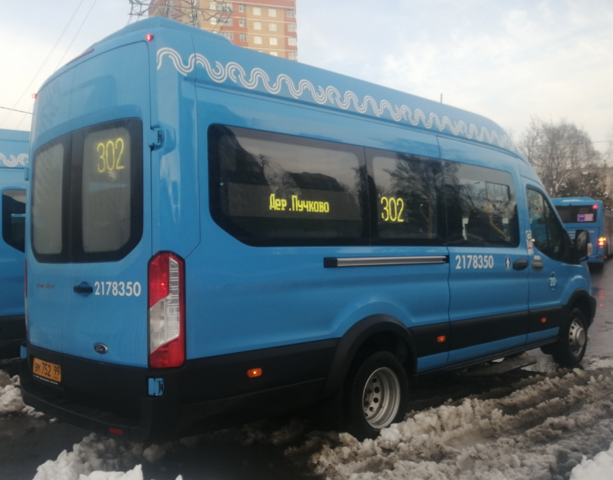 Москва. Ford Transit FBD вм752
