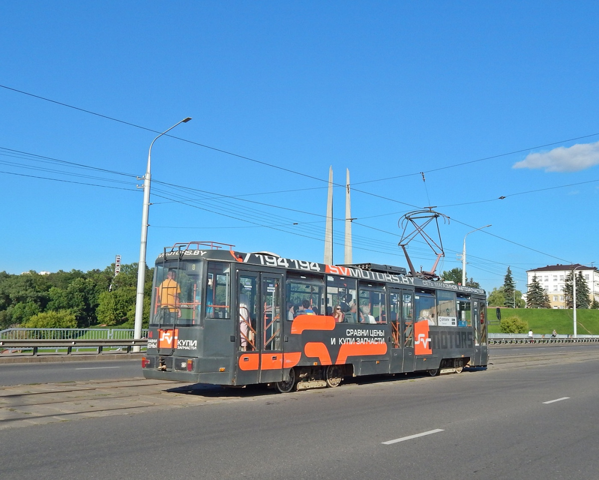 Витебск. АКСМ-60102 №614