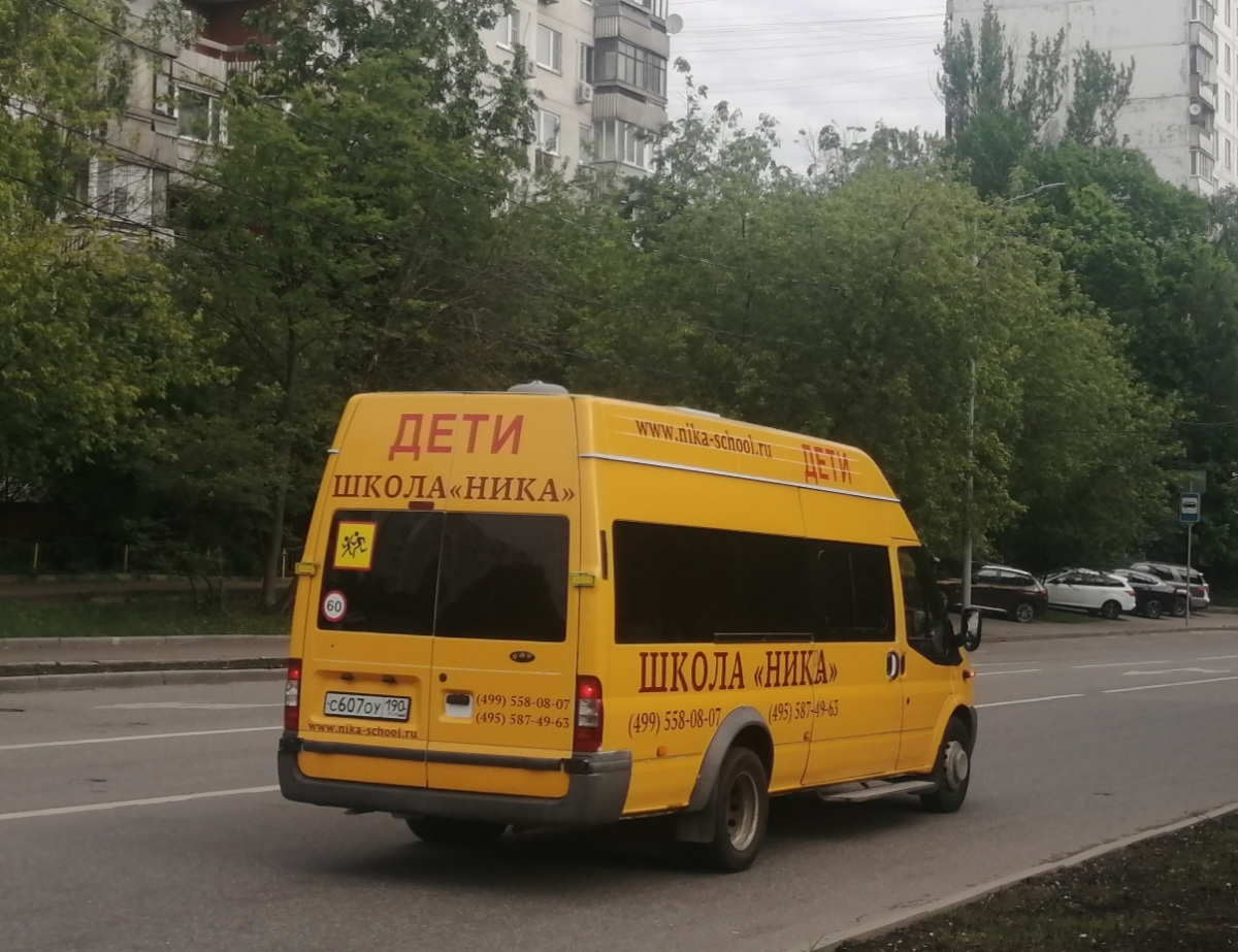 Москва. Нижегородец-222708 (Ford Transit) с607оу