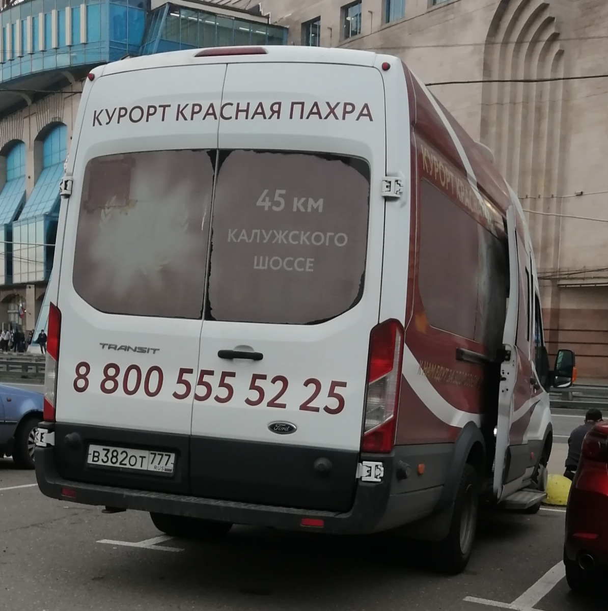 Москва. Автодом-2857 (Ford Transit) в382от