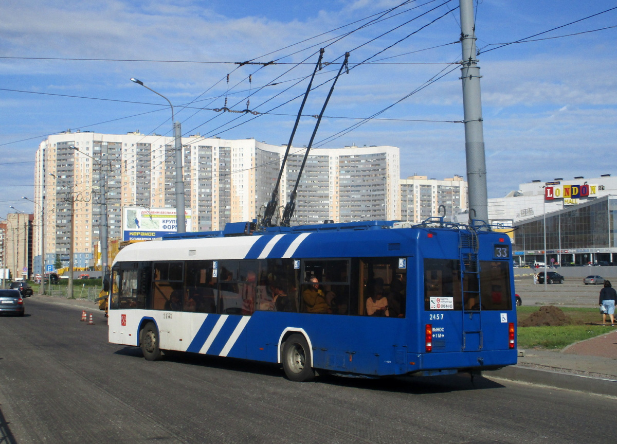 Санкт-Петербург. АКСМ-321 №2457