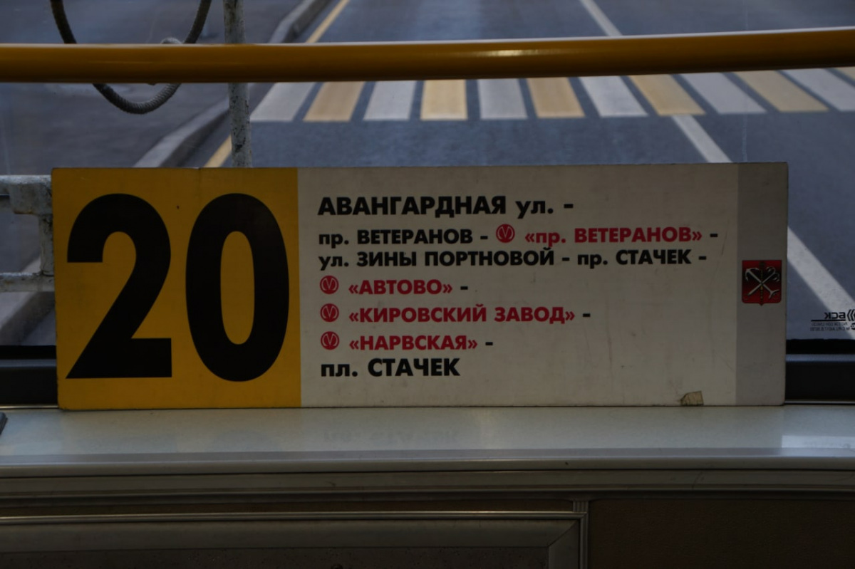 Санкт-Петербург. Аншлаг троллейбусного маршрута 20