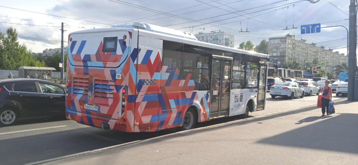 Санкт-Петербург. Volgabus-4298.G4 (LNG) р643ту