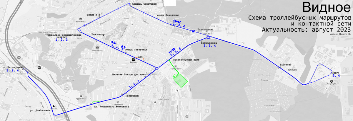 Маршрут движения троллейбуса 2. Схема троллейбусных маршрутов Видное. Схема маршрута Видное. Схема троллейбусов города Видное. Схема троллейбусных маршрутов Екатеринбурга.