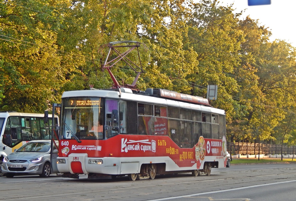 Витебск. АКСМ-62103 №640