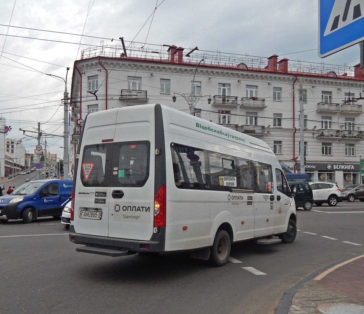 Витебск. ГАЗ-A65R52 ГАЗель Next AM2665-2