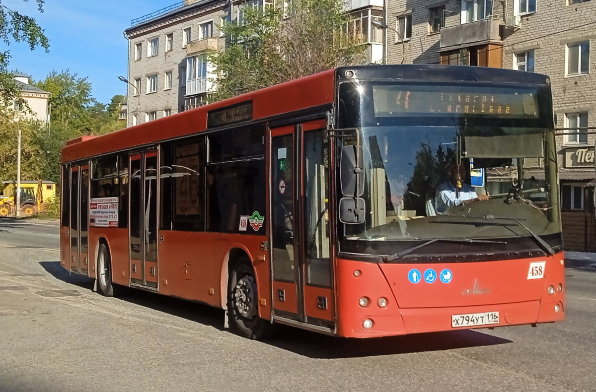 Казань автобус City Sightseeing