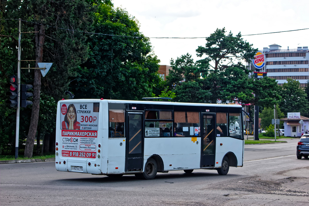 Hyundai County Kuzbass HDU2 о927нс - Горячий Ключ - Фото №267621 - Твой  Транспорт