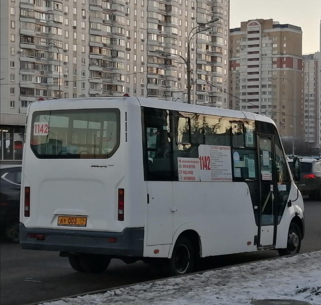 Москва. ГАЗ-A64R42 ГАЗель Next ау003