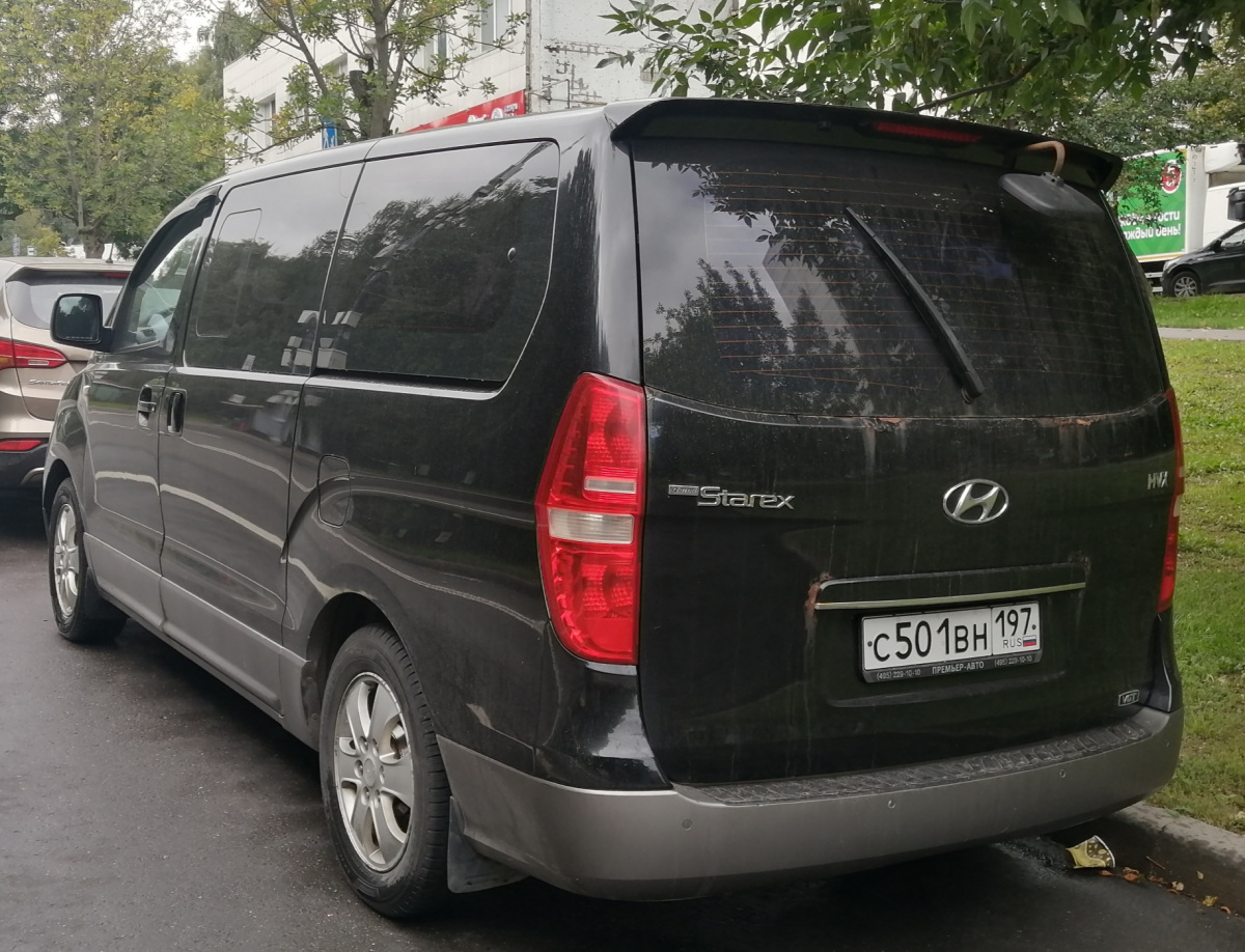 Москва. Hyundai H-1/Starex с501вн