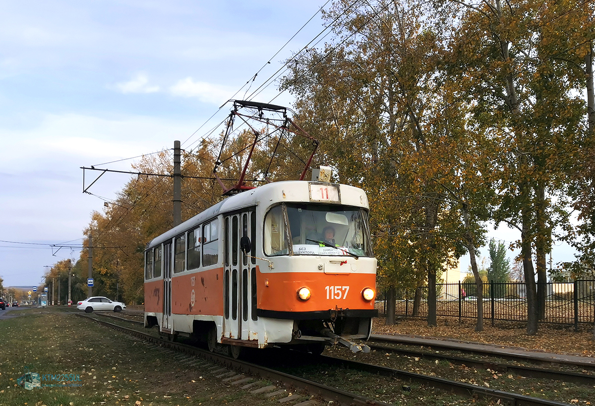 Ульяновск. Tatra T3SU №1157