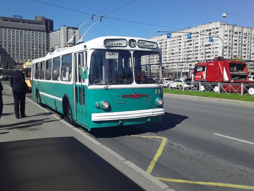 Санкт-Петербург. ЗиУ-5Г №143