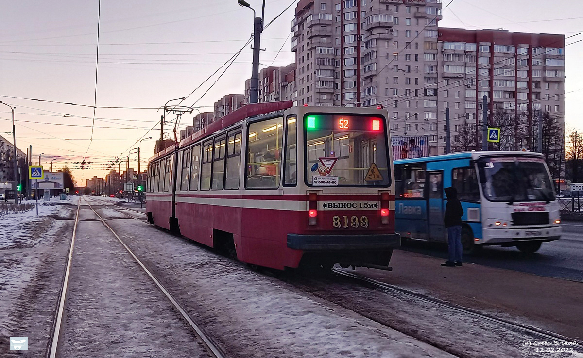 Санкт-Петербург. ЛВС-86М2 №8199