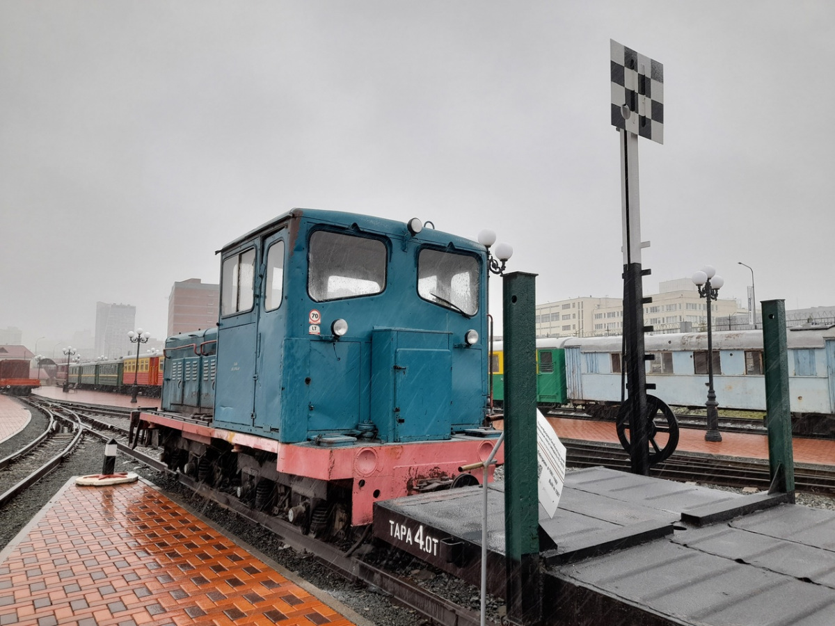 Екатеринбург. ТУ6А-0446