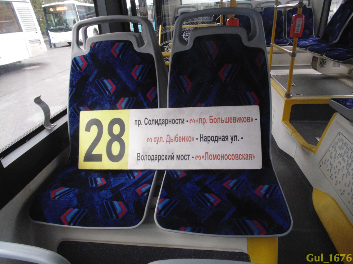 Санкт-Петербург. Единственный экземпляр аншлага троллейбусного маршрута № 28