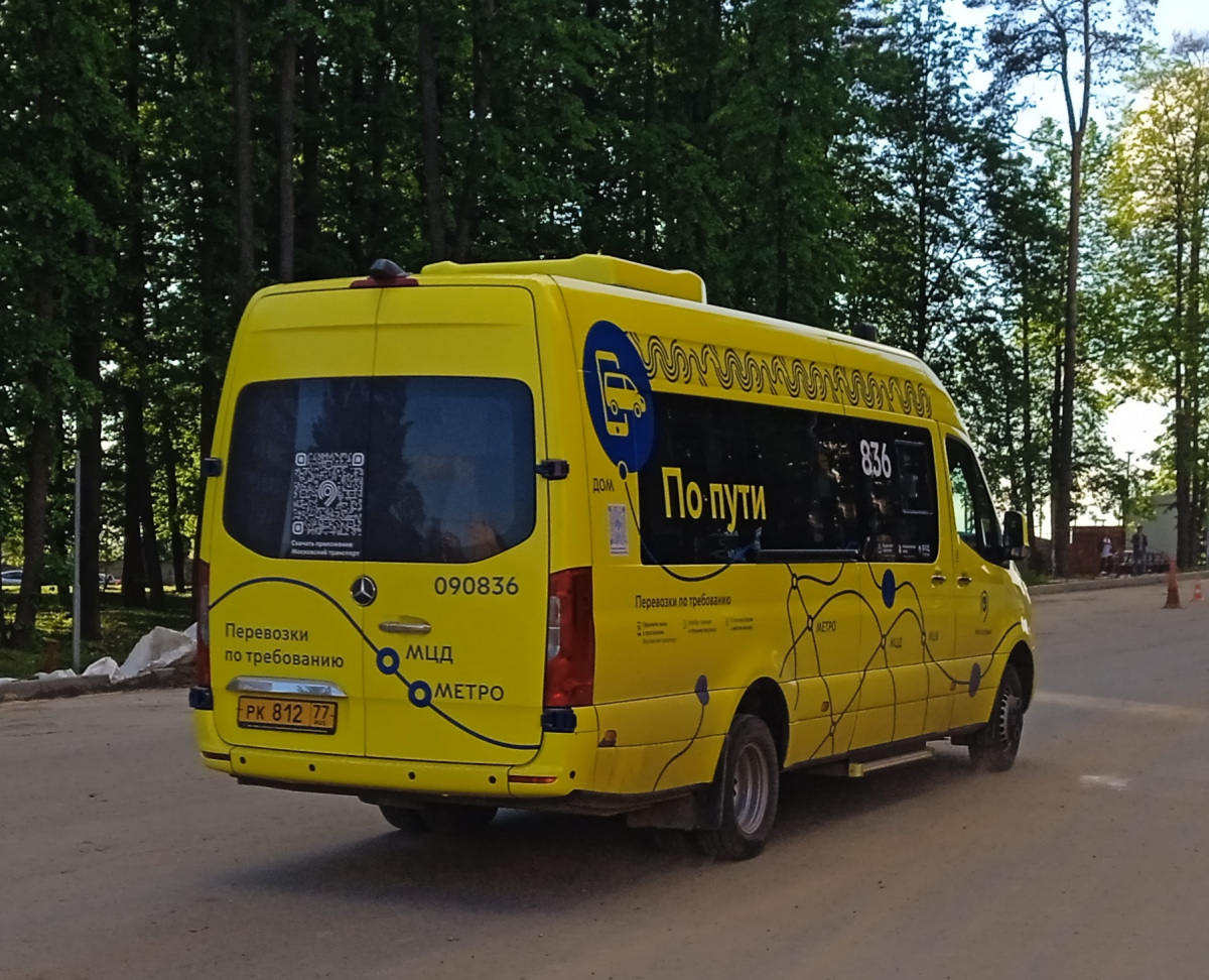 Луидор-223603 (Mercedes-Benz Sprinter) рк812 - Москва - Фото №275929 - Твой  Транспорт