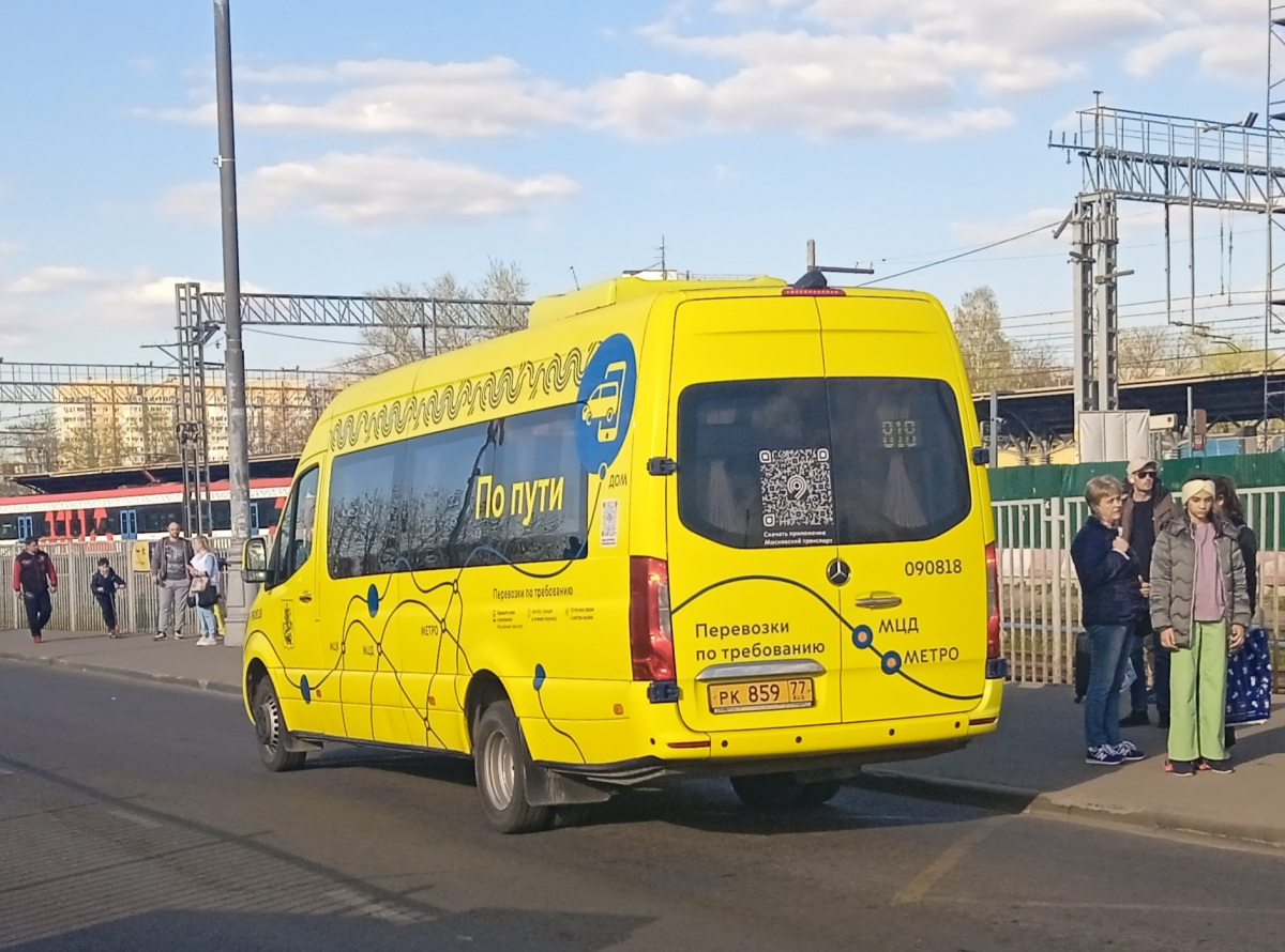 Луидор-223602 (Mercedes-Benz Sprinter) рк859 - Москва - Фото №275947 - Твой  Транспорт