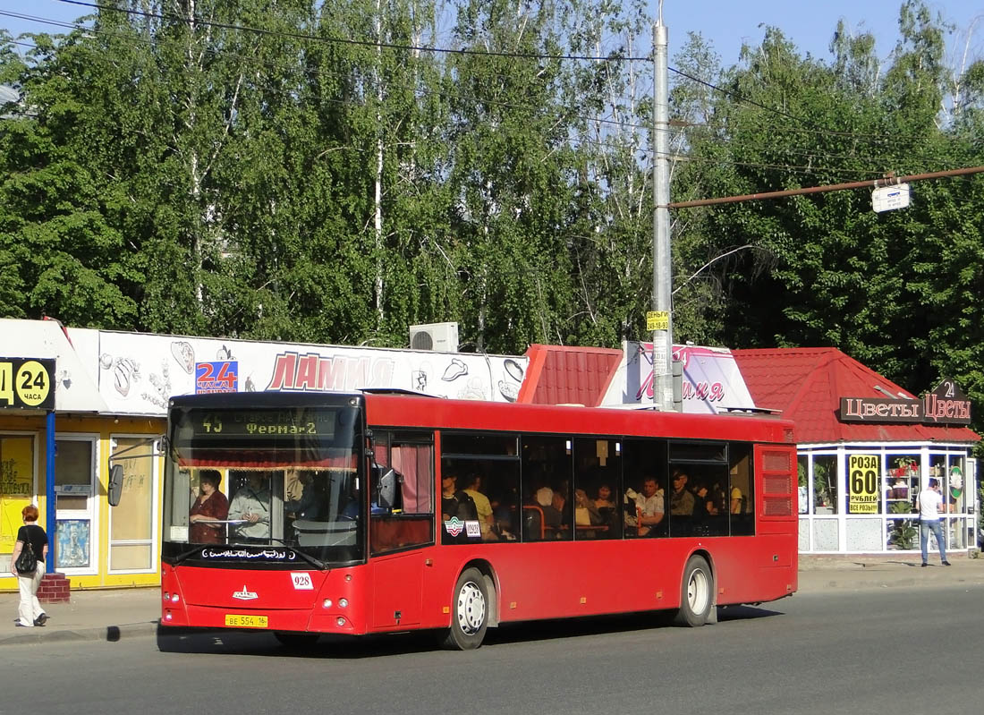 Казань. МАЗ-203.067 ве554