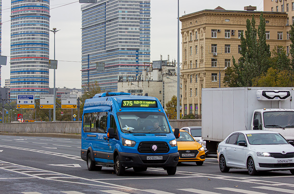 Нижегородец-222708 (Ford Transit FBD) к510хс - Москва - Фото №277902 - Твой  Транспорт