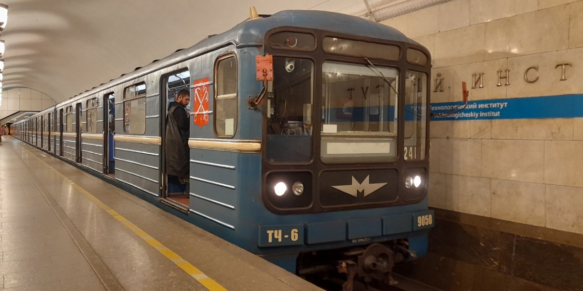 Санкт-Петербург. 81-717 (ММЗ) № 9050