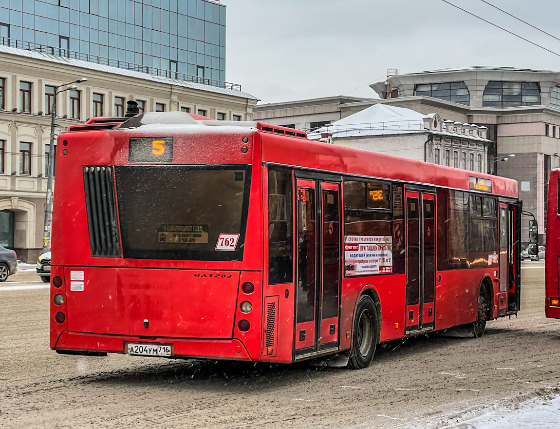 МАЗ-203.069 а204ум - Казань - Фото №278919 - Твой Транспорт