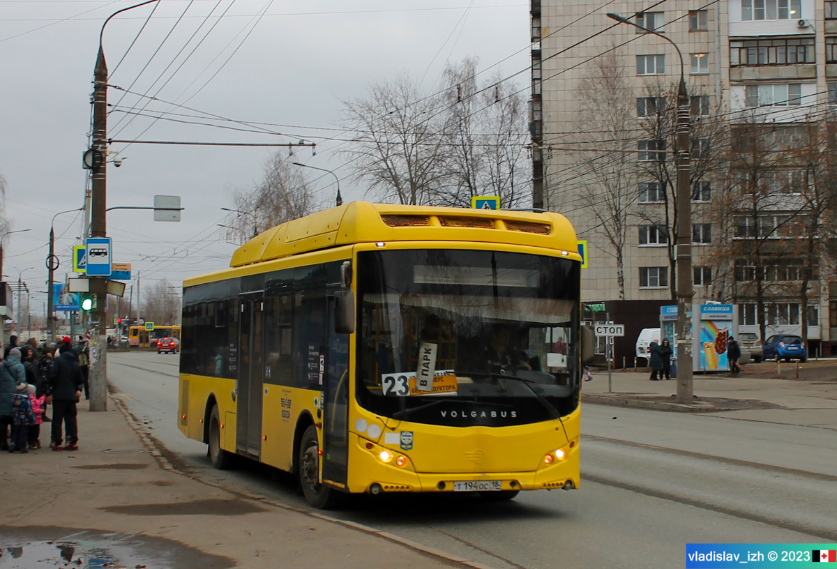 Ижевск. Volgabus-5270.GH т194ос